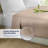 100% Organic Viscose From Bamboo Flat Sheet Only, 300 Thread Count, Extra Wide, Cooling & Breathable, Double Stitching, Bedding Sheet - Gift-Ready Packaging (Iced Latte)-111656281-111656275