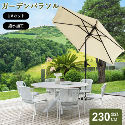 215cm Beach Parasol