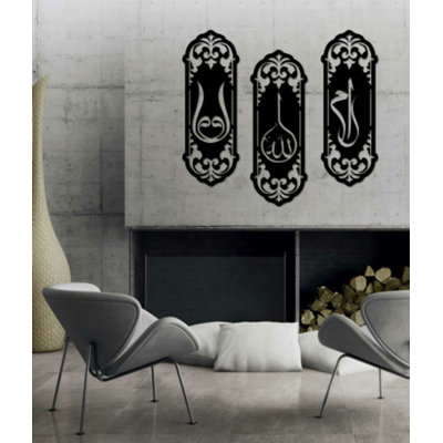 Elif Lam Mim Metal Duvar 3 Piece Wall Art