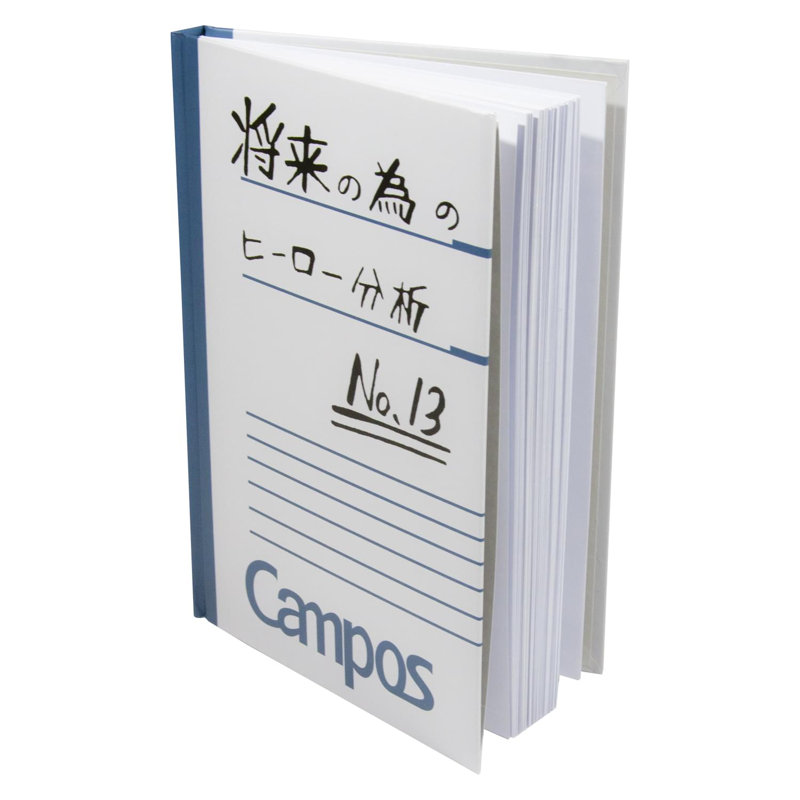 Mon cahier My Hero