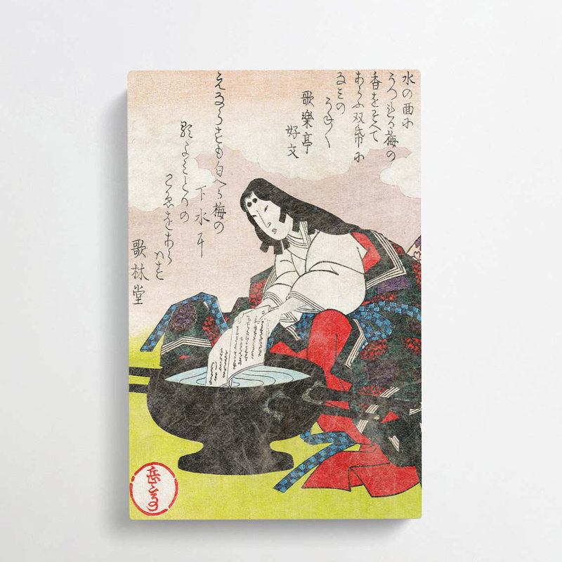 Lady Komachi by Yashima Gakutei - Wrapped Canvas Painting, 60cm H x 40cm W x 3cm D