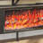French Fireplace Simulation Dynamic Flame TV Stand