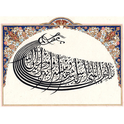 Painting Print
