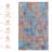 Multi Washable Rug 4X6 Area Rug (Multi, 4' X 6')-1858022377