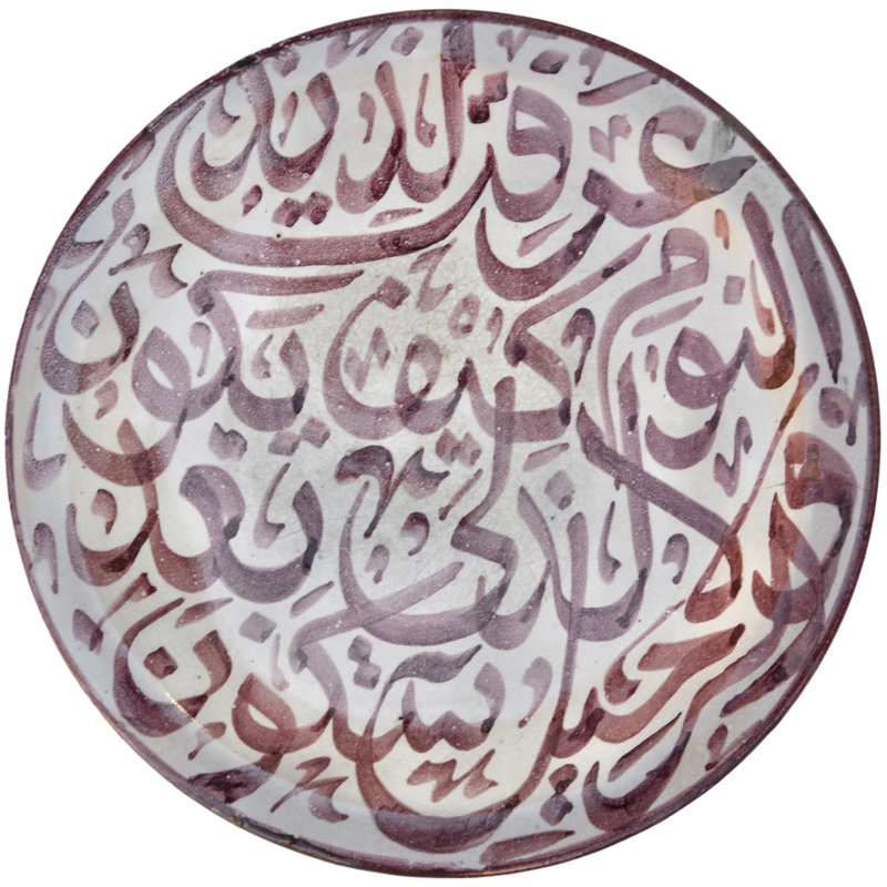 Ceramic / Porcelain Decorative Plate