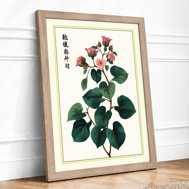 Flowering Plant Study Botanical - Framed Print, A2 - 59.4 x 42.0 cm, Oak