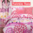 Twinkle Toes Reversible Comforter Set-19085311