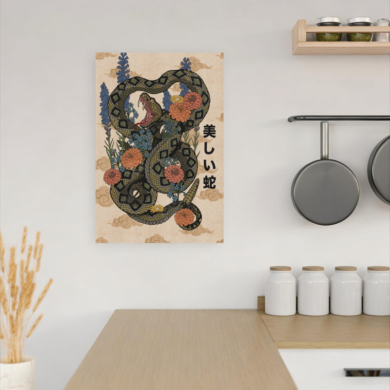Impression d'art mural japonais japonais, 18" H x 12" W