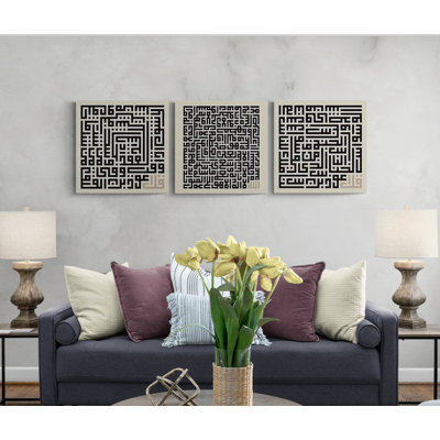 Ayatul Kursi, Falaq et Nas Kufic, ensemble de 3 impressions sur toile, art mural pour le Ramadan
