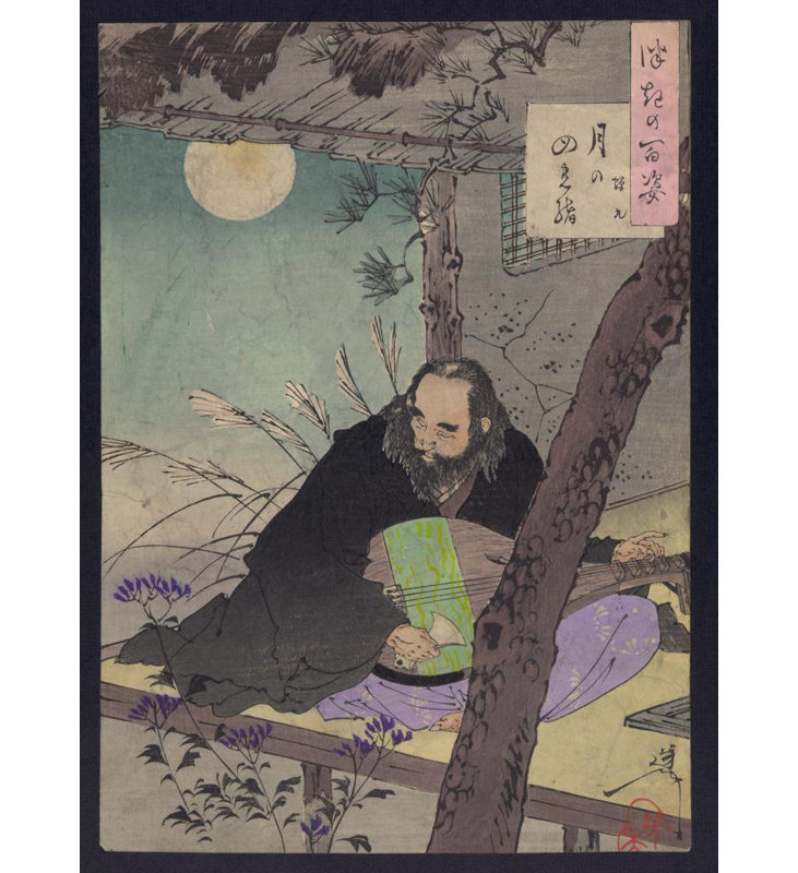 "Semimaru" by  Tsukioka Yoshitoshi - Gallery Wrap Canvas Wall Art, 24" H x 17" W