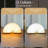 Paper Lamp