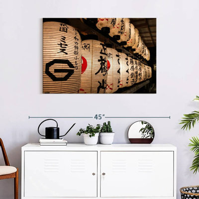 Lanternes japonaises en papier Tergel