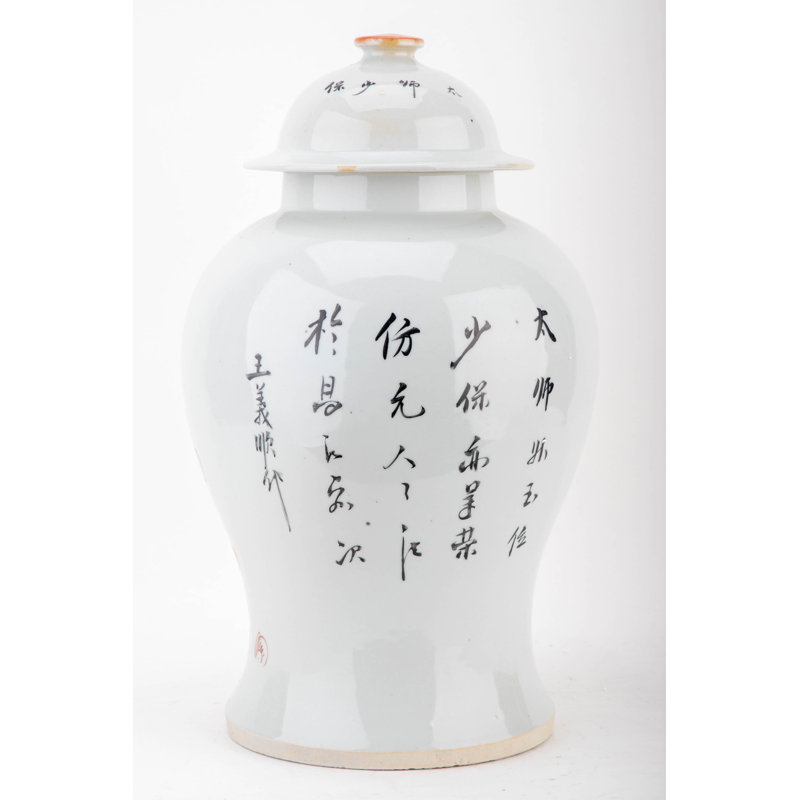 Handmade Porcelain China Jar