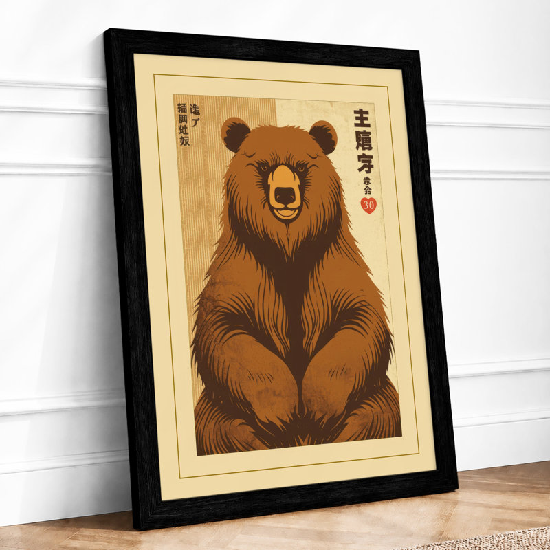 Noble Bear Japandi - Framed Print, A2 - 59.4 x 42.0 cm, Black