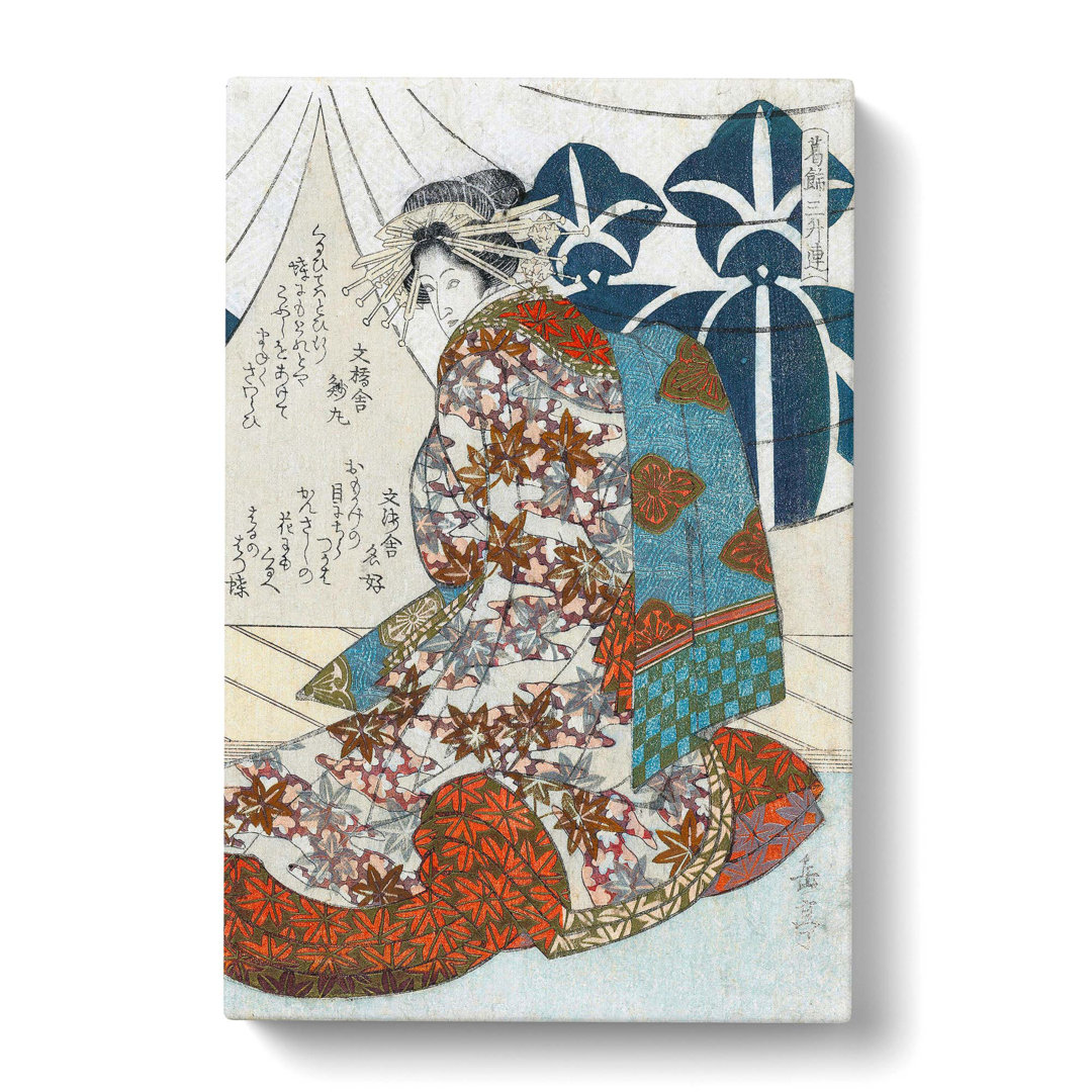 The Courtesan by Yashima Gakutei - Wrapped Canvas