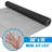 Fencer Wire 3ft.x15ft. Recyclable Black Plastic Poultry Netting with Mesh Size 0.4” x 0.4"