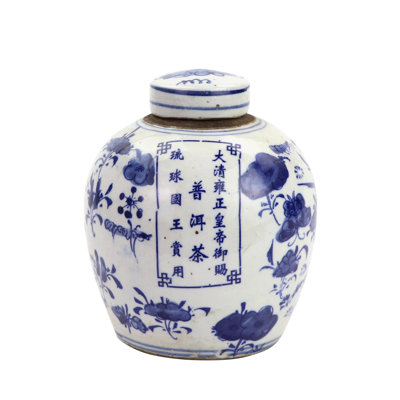 Handmade Ginger Jar
