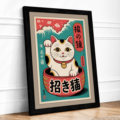 Beckoning Fortune Japandi - Framed Print