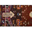Tapis de couloir géométrique traditionnel 4x9