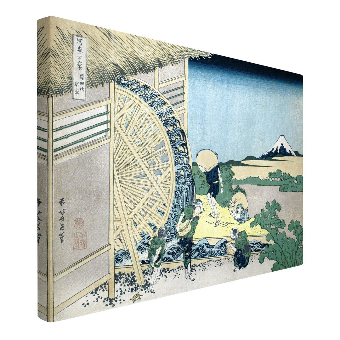 Leinwandbild Katsushika Hokusai - Wasserrad in Onden