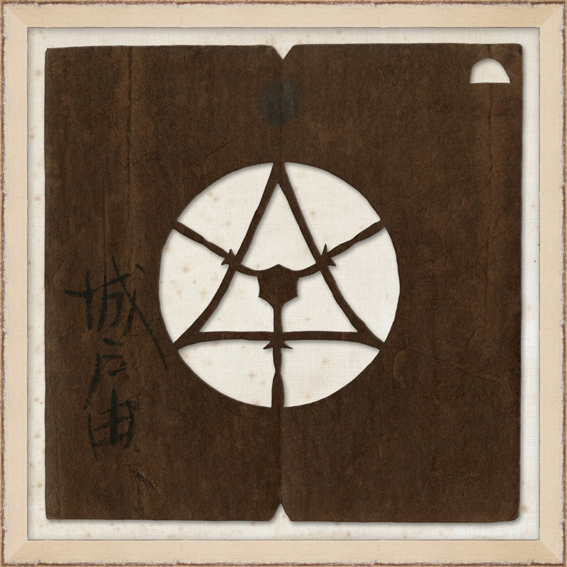 Kimono Stamp 2 Print