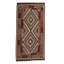 Afghan Wool Oriental Area Rug