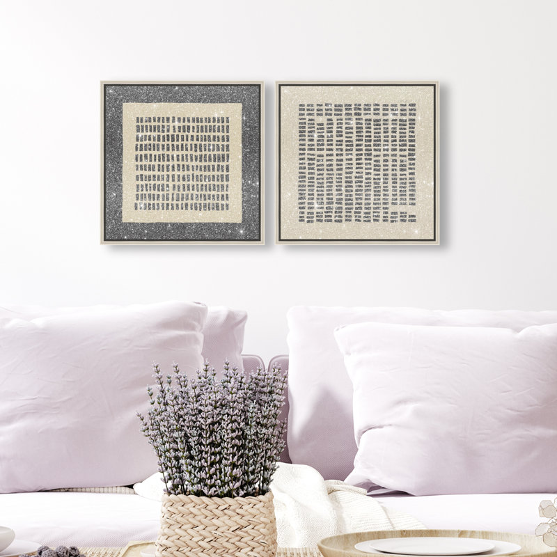 Tiny Windows Set Set by Oliver Gal, 13"H x 13"W, Silver Floater Frame