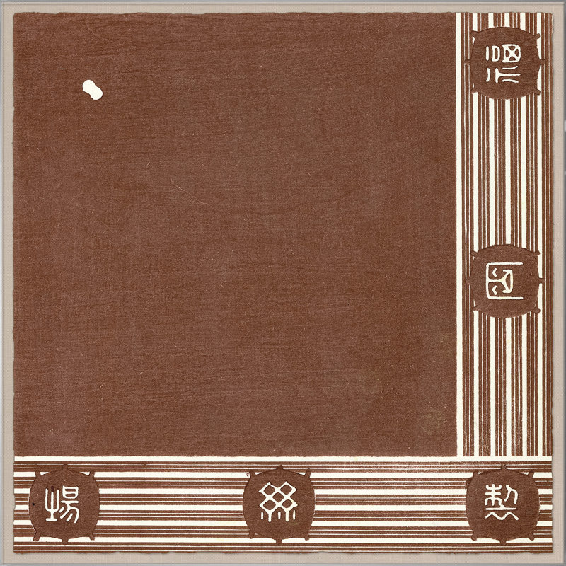 " Earthen Motif " by Soicher Marin Archives