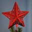 Christmas Decorative Accent