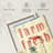 " Farm Fresh Milk " by Tom Timber-713516681