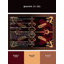 Tapis tapisserie Gloriana's-883445033