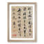 Calligraphy by Tang Yin - Picture Frame Typography Print-55513719-55513722