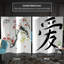 Cloison en toile Cherry Blossoms-100864663-100864662