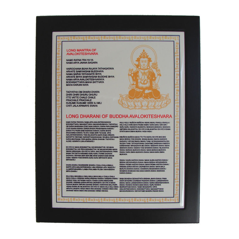 Plaque murale décorative Avalokitesvara