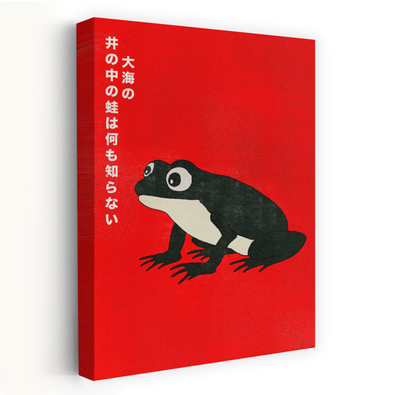 Contemporary Art Minimalist Retro Frog Toad Wall Art - Wrapped Canvas Print, 152.4 cm H x 101.6 cm W