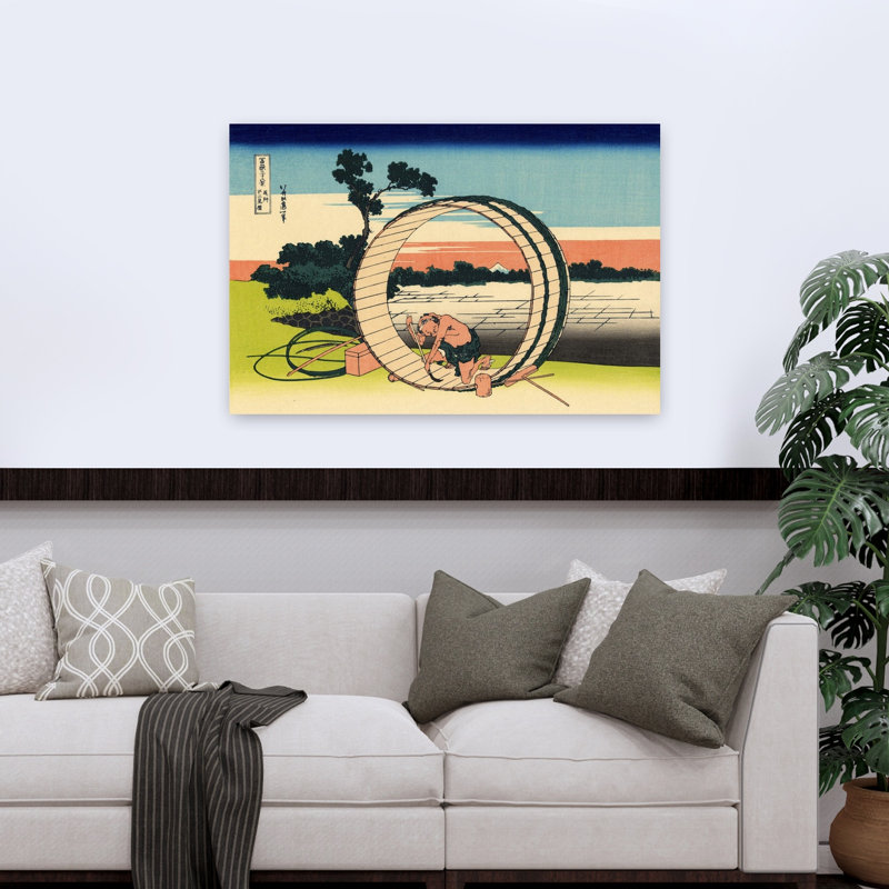 Fuji View Field In Owari Province Classic Modern Vintage Nature Landscape Wall Art Print, 32" H x 48" W
