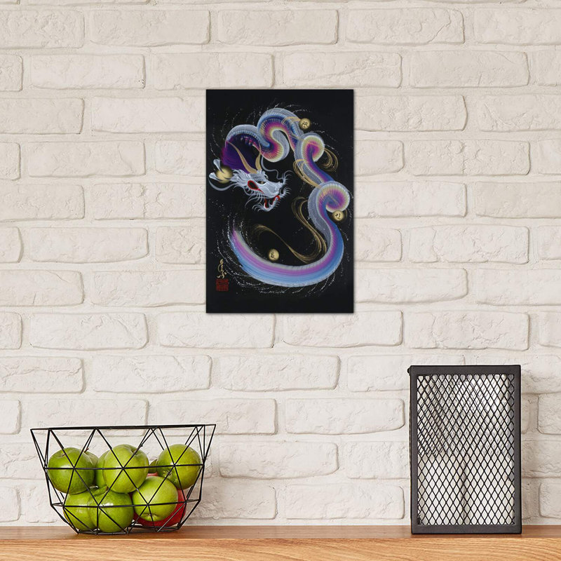 «Guardian Rainbow Dragon» - reproduction, H 12 po x l 8 po x P 0,75 po, Toile tendue
