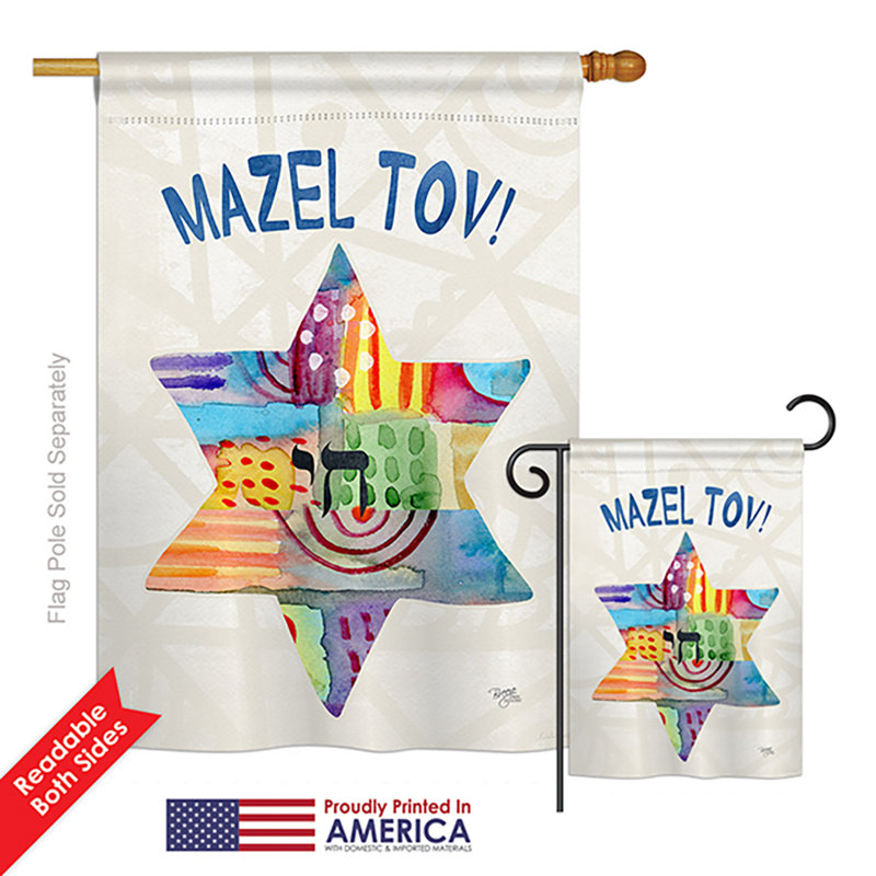 Ensemble de 2 drapeaux en polyester 2 côtés mazel tov star winter impressions