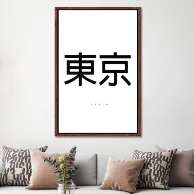 Tokyo by Mirano - Print on Canvas