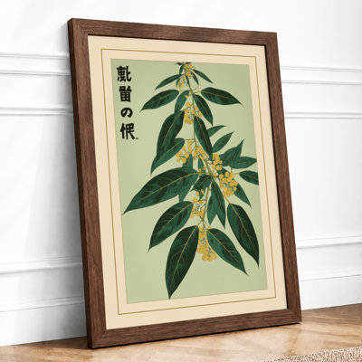 Study in Green Botanical - Framed Print