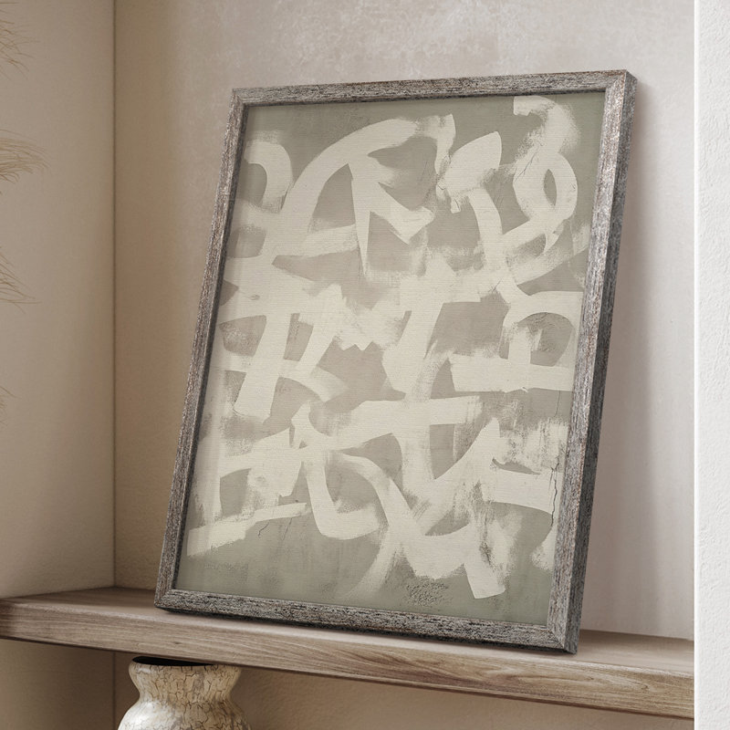 Reproduction encadrée ABSTRACT Series DCCxxx - bois massif, H 30 po x l 24 po