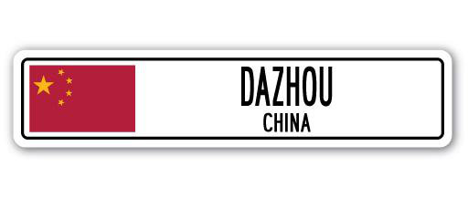 Plaque de rue en aluminium Alverez Dazhou, H 8 po x l 36 po x P 1 po