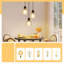 Amarieon 3 - Light Amber Glass Pendant