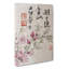 Cherry Blossoms by Yun Shouping - Wrapped Canvas-55371921