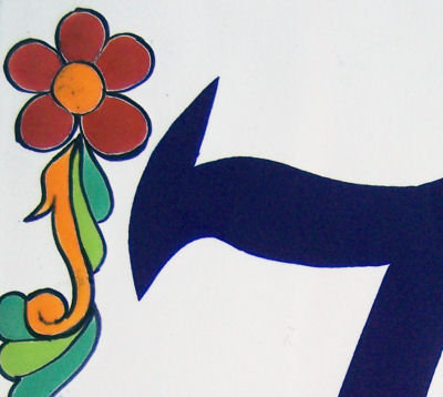 Big Talavera Ceramic Building Number Seven