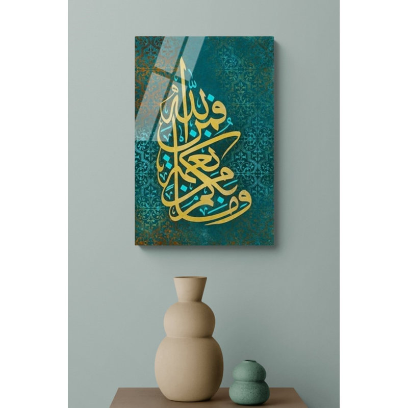 Verre trempé Surah Nahl, décoration murale, impression sur bois, H 35,5 po x l 23,5 po x P 0,15 po, Vert/jaune