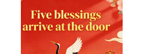 Logo Five blessings arrive at the door