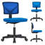 Chaise de bureau en filet Ovidia-1314714988