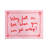 Ultrafemme Collage Kit - Pack of 10