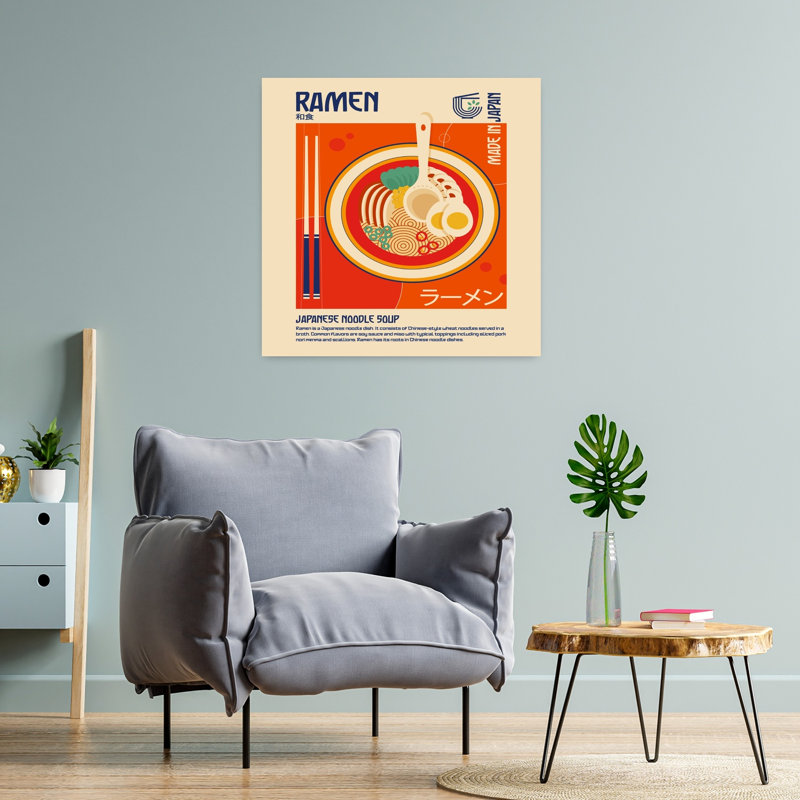 Art contemporain rétro, H 24 po x l 24 po
